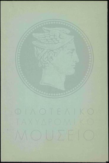 Χορήγηση μηνιαίας αναρρωτικής άδειας