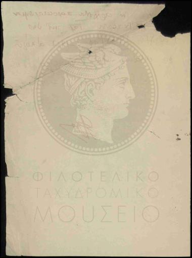 Σημείωμα αναφοράς σε υπόθεση