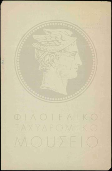 Χορήγηση αναρρωτικής άδειας