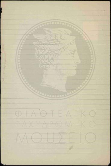 Χορήγηση αναρρωτικής άδειας