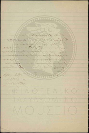 Ιατρική βεβαίωση