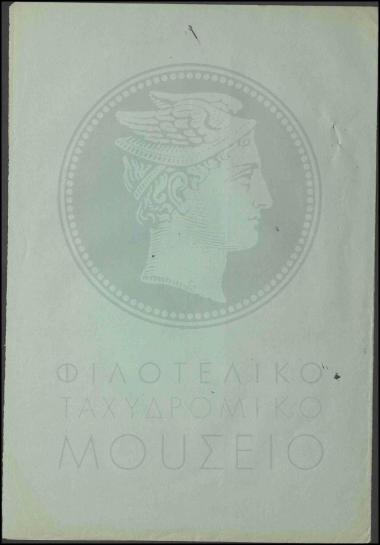 Παράταση άδειας βοηθού