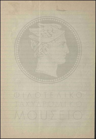 Παράταση κανονικής άδειας βοηθού