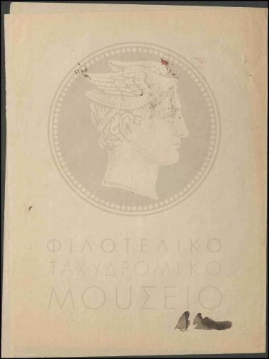 Χορήγηση μηνιαίας άδειας