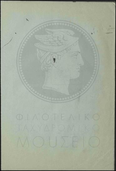 Παράταση άδειας εκτάκτου