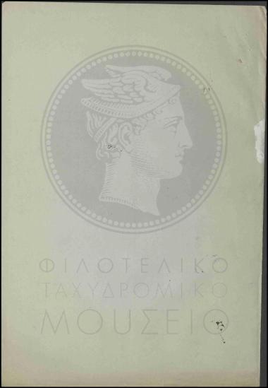 Χορήγηση δίμηνης αναρρωτικής άδειας