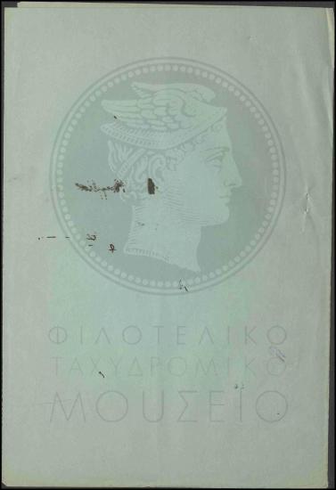 Χορήγηση δίμηνης αναρρωτικής άδειας