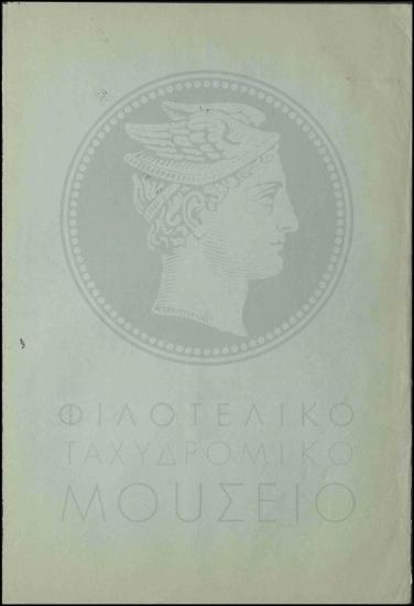Χορήγηση αναρρωτικής άδειας