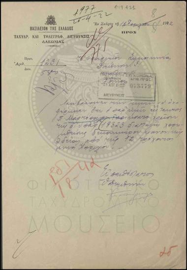Έναρξη δεκαήμερης κανονικής άδειας