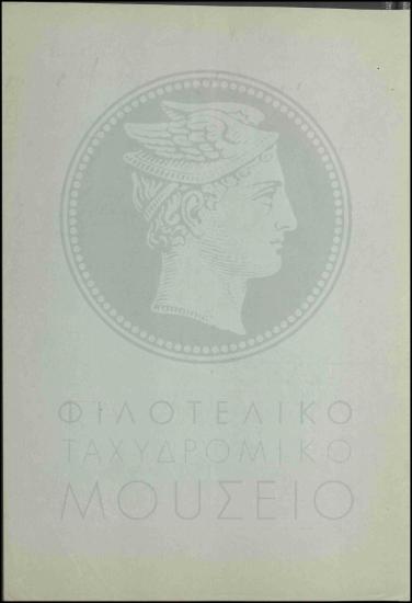 Χορήγηση πενθήμερης κανονικής άδειας
