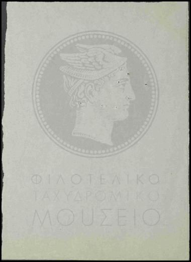 Σημείωση