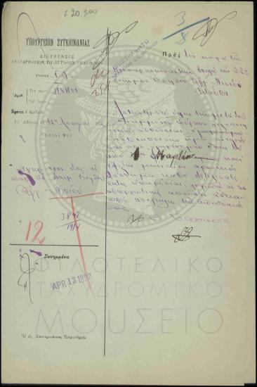 Έγκριση αναρρωτικής άδειας