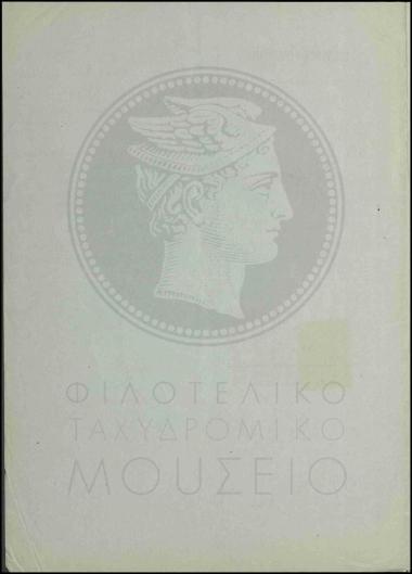 Παράταση αναρρωτικής άδειας