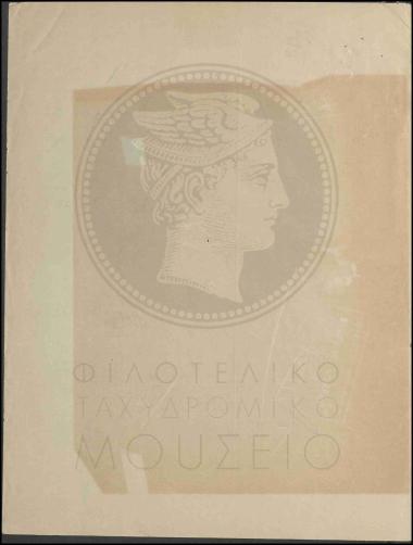 Χορήγηση δίμηνης αναρρωτικής άδειας