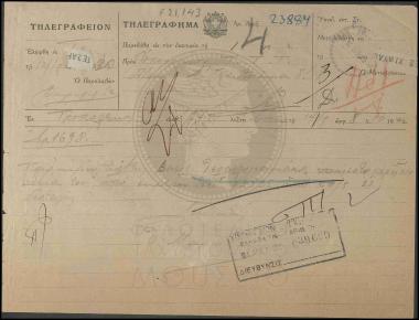 Έναρξη δίμηνης αναρρωτικής άδειας