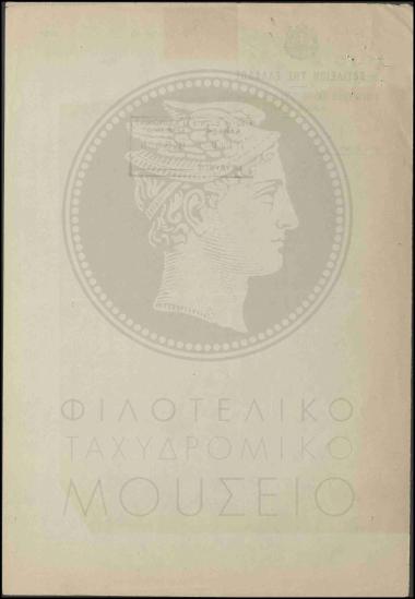 Υποβολή αίτησης αναρρωτικής άδειας