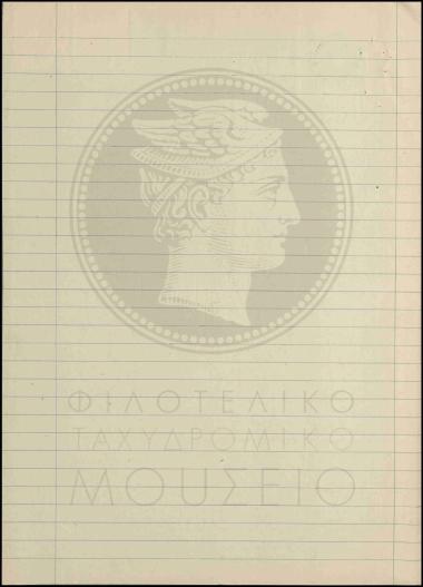 Ένορκο ιατρικό πιστοποιητικό