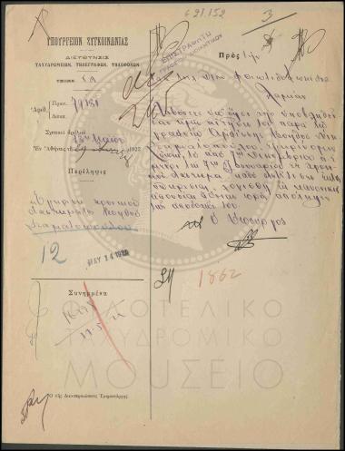 Απουσία να θεωρηθεί κανονική άδεια