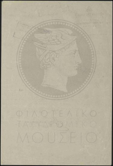 Αίτημα χορήγησης αναρρωτικής άδειας