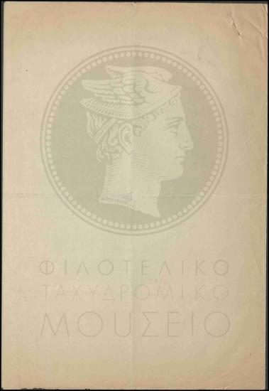 Αίτηση παράτασης αναρρωτικής άδειας