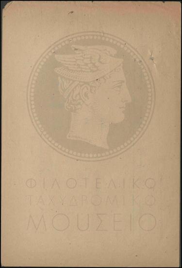 Μισθολογική κατάσταση