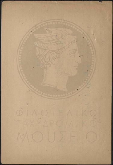 Μισθολογική κατάσταση