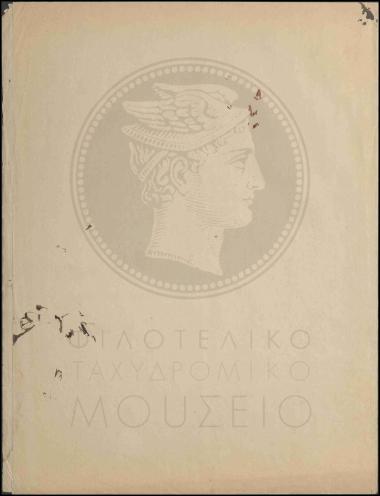 Χορήγηση δεκαπενθήμερης κανονικής άδειας