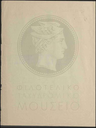 Χορήγηση δίμηνης αναρρωτικής άδειας