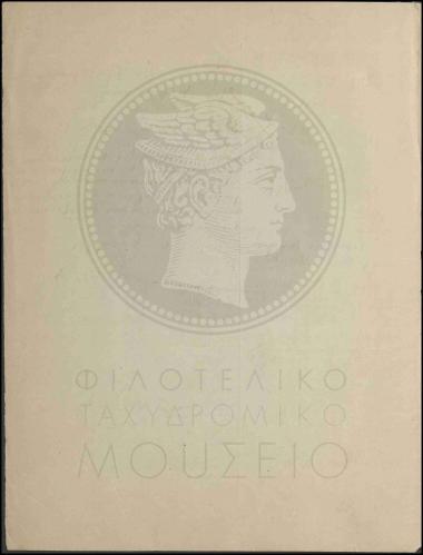 Χορήγηση δίμηνης αναρρωτικής άδειας