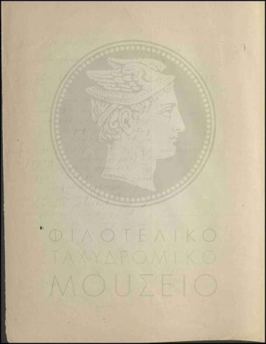 Χορήγηση δίμηνης αναρρωτικής άδειας