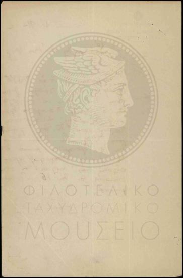 Αμοιβαία μετακίνηση υπαλλήλων