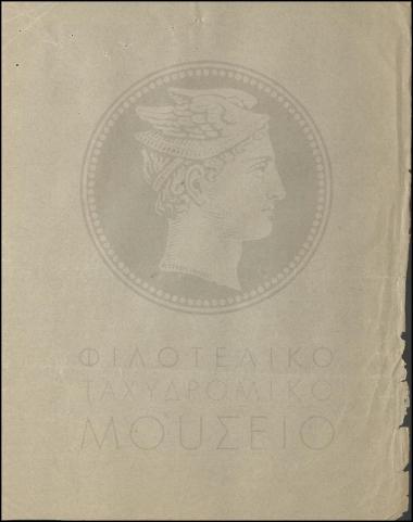 Αύξησης ημερήσιας αποζημίωσης εκτάκτου υπαλλήλου