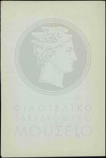 Αίτηση αύξησης