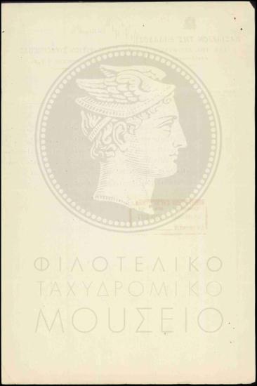 Αίτηση αύξησης μισθοδοσίας