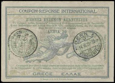 Διεθνές Ένσημο Απαντήσεως