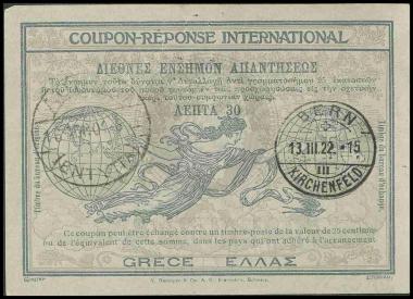 Διεθνές Ένσημο Απαντήσεως
