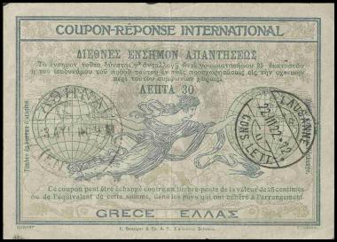Διεθνές Ένσημο Απαντήσεως