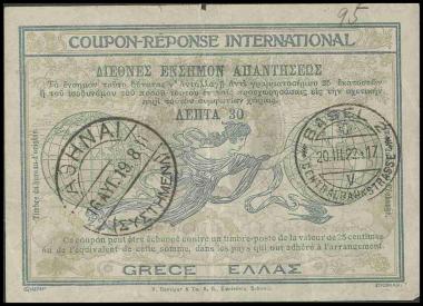 Διεθνές Ένσημο Απαντήσεως
