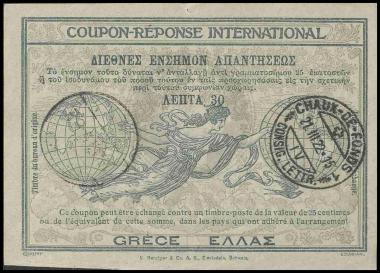 Διεθνές Ένσημο Απαντήσεως