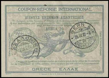 Διεθνές Ένσημο Απαντήσεως