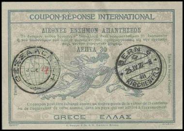 Διεθνές Ένσημο Απαντήσεως