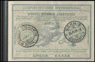 Διεθνές Ένσημο Απαντήσεως