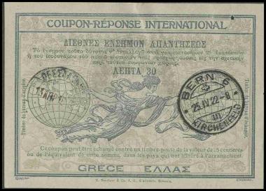 Διεθνές Ένσημο Απαντήσεως