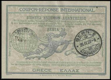 Διεθνές Ένσημο Απαντήσεως