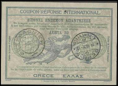 Διεθνές Ένσημο Απαντήσεως