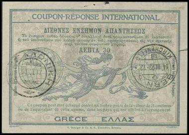 Διεθνές Ένσημο Απαντήσεως