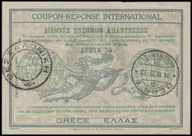 Διεθνές Ένσημο Απαντήσεως