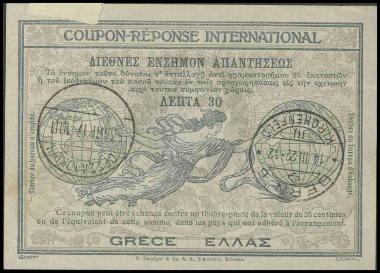 Διεθνές Ένσημο Απαντήσεως
