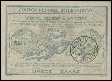 Διεθνές Ένσημο Απαντήσεως