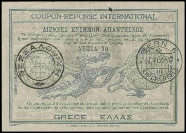 Διεθνές Ένσημο Απαντήσεως